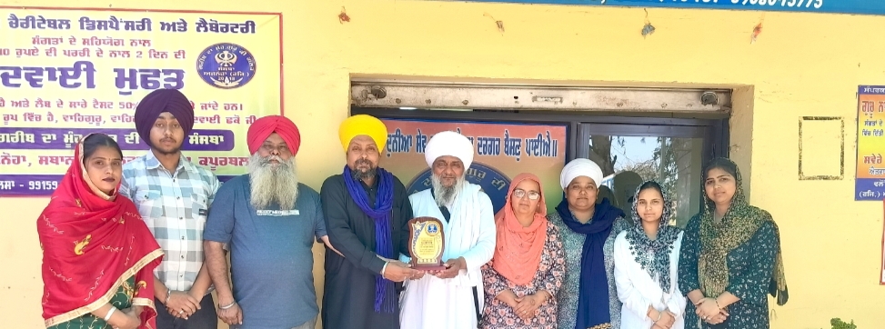 Baba Jaspal Singh Ji was honored by Garib Da Mooh, Guru Di Golak Sansthan Ajnoha.